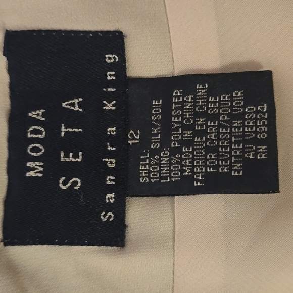 Camel Silk Skirt - Picture 7 of 9